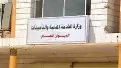 ” إجازة العيد تبدأ من...