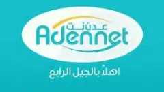 ”عدن نت” تثير غضب المشتركين...