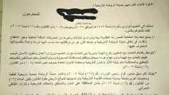 الحوثيون يمنعون عمليات البيع والشراء...