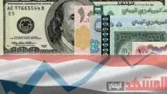 تغيّر جديد في أسعار صرف...