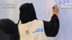 19 ألف امرأة يمنية يتلقين...