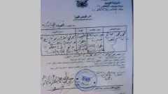 النيابة العامة في عدن تنتصر...