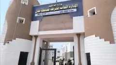 تصريح هام لـ إدارة أمن...