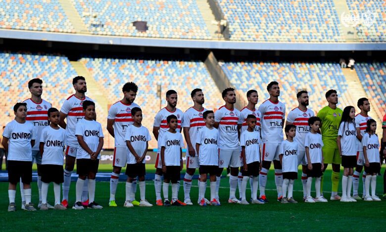 الزمالك