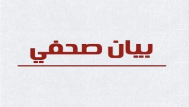 بيان للهيئة العسكرية العليا للجيش والأمن الجنوبي بشأن المستحقات المالية للمتقاعدين ممن شملتهم القرارات الرئاسية والقضائية