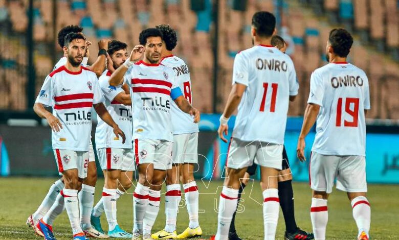 الزمالك