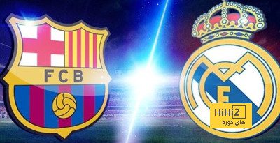 المواجهات الثنائية المرتقبة في كلاسيكو الغريمين برشلونة و ريال مدريد