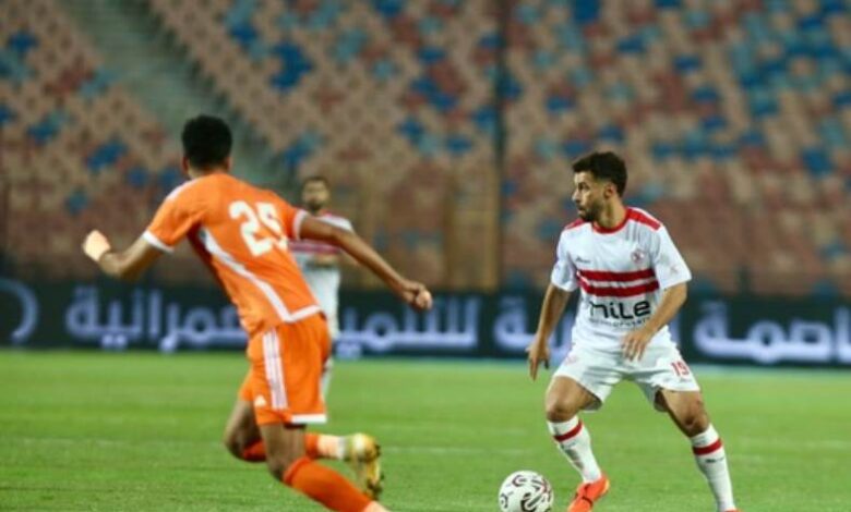 الزمالك