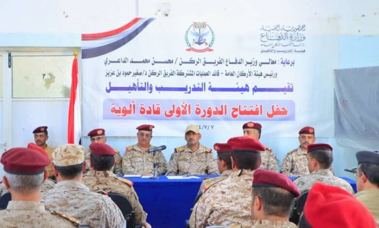 رئيس الأركان يدشن دورة تأهيل قادة ألوية ويشيد بجهود بناء وتأهيل القوات المسلحة