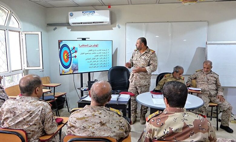 عقد دورة تدريبية للتفتيش على العمليات والتدريب القتالي