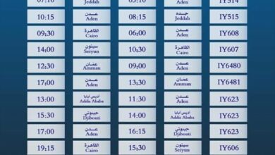 مواعيد اقلاع رحلات طيران اليمنية ليوم غد الأربعاء