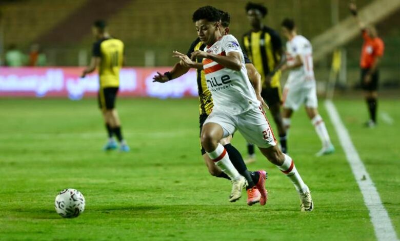 الزمالك