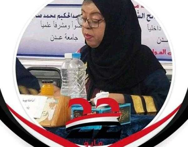 ”أرضيتان-ضاعتا-في-زحمة-الفساد.-أكاديمية-في-جامعة-صنعاء-تفضح-المستور!”