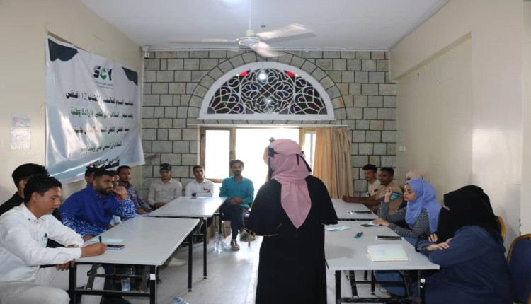 المجلس الأعلى لشباب اليمن يعقد جلسة نقاشية بعنوان " السلام في اليمن آفاق وتحديات " في مدينة تعز