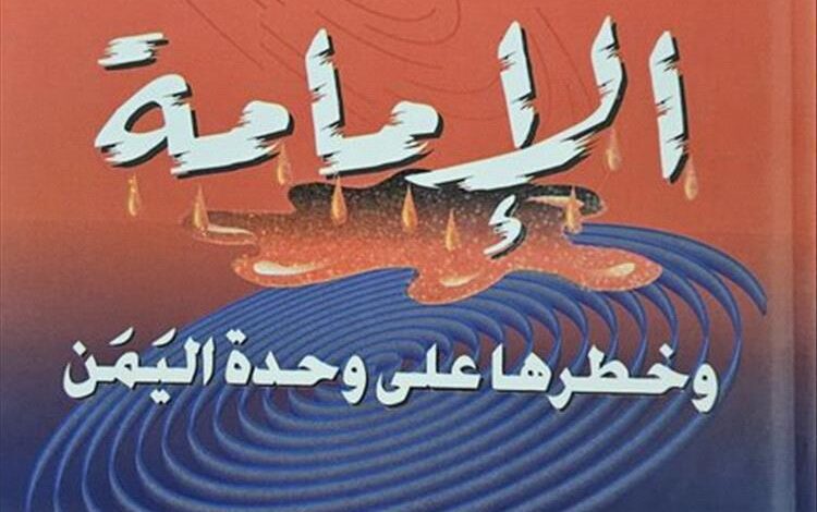 وزير الثقافة الاسبق: لماذا الحوثيين يحقدون عليه منذ عام 2004؟