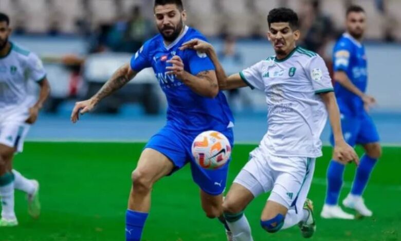 الهلال ضد الأهلي