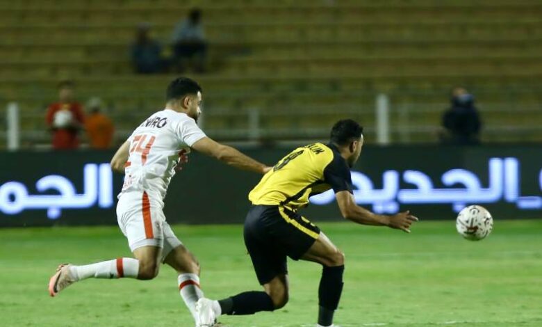 الزمالك