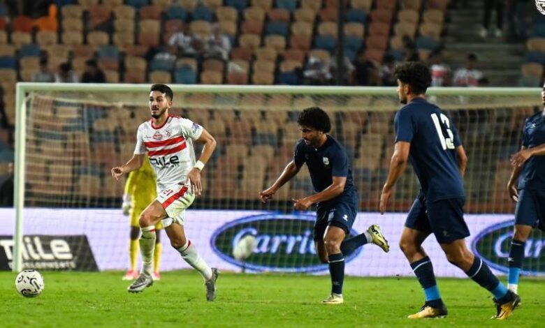 الزمالك