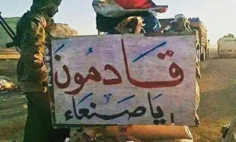 ليست-”أمريكا-وبريطانيا-وإيران”.-محلل-سياسي:-هذا-الذي-يمنع-تحرير-صنعاء!