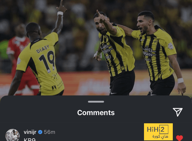 تعليق فينيسيوس على هاتريك بنزيما مع الاتحاد