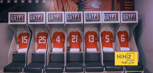 غرف ملابس منتخب مصر في أتم الجاهزية قبل مباراة كاب فيردي