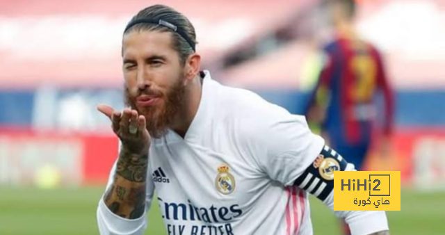 فيديو : هل سيرجيو راموس هو افضل مدافع في تاريخ ريال مدريد؟