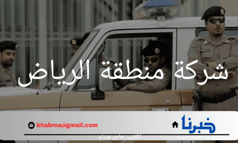 فيديوهات صادمة تهز العاصمة.. شرطة منطقة الرياض تلقي القبض على مطلقي النار