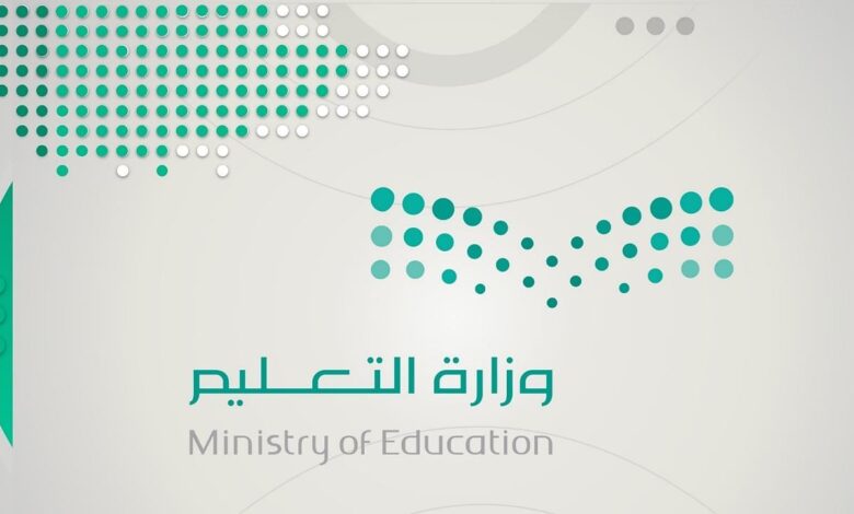 وكالة تعليق الدراسة غدا الخميس 19 سبتمبر 2024 في السعودية.. التعليم توضح الحقيقة