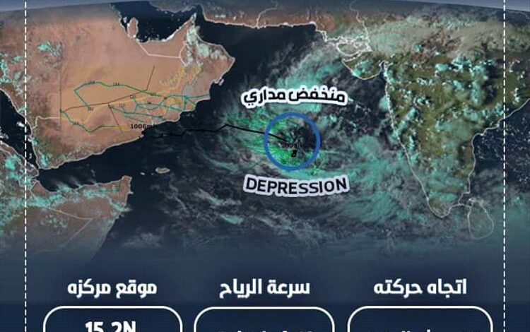 مركز التنبؤات الجوية بهيئة الطيران يكشف آخر مستجدات الحالة المدارية في بحر العرب