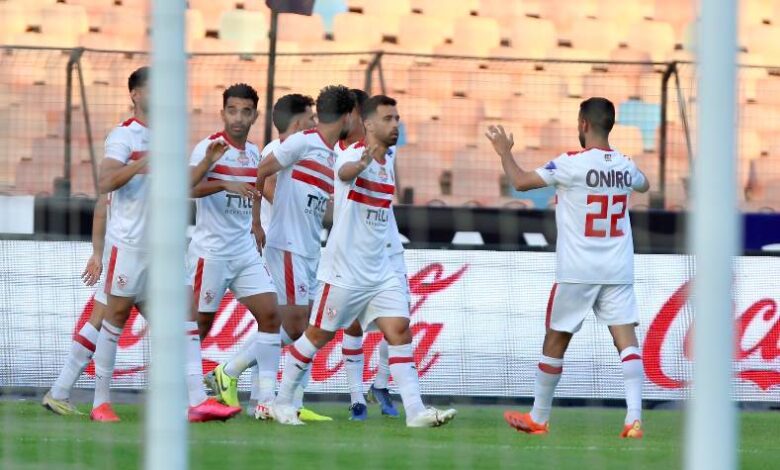 الزمالك