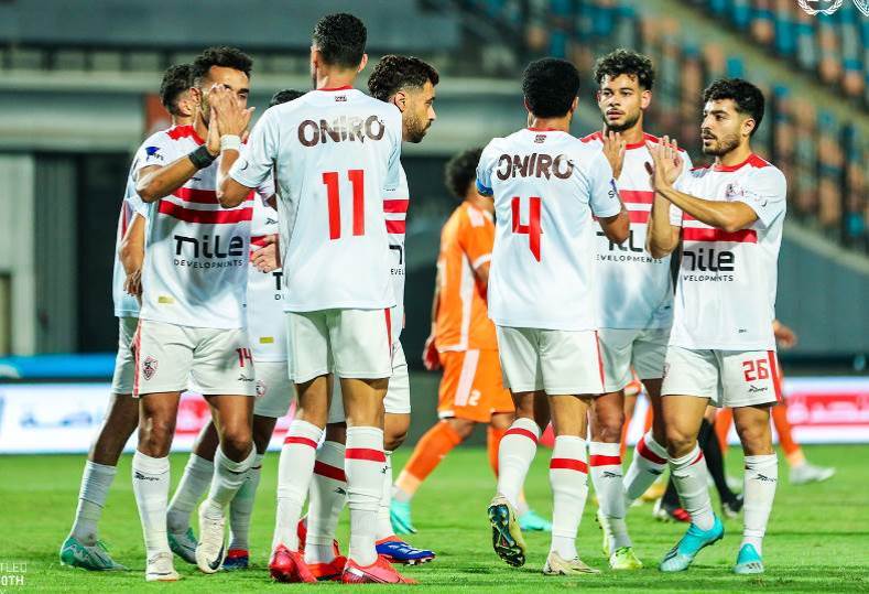 الزمالك