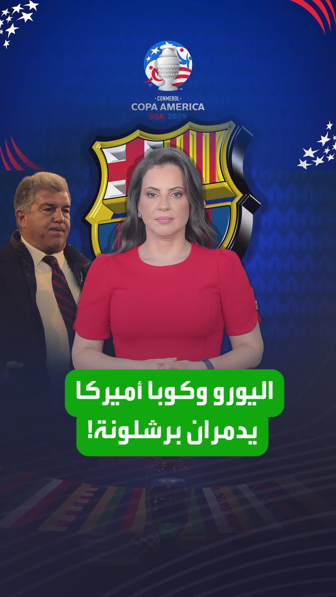 النحس مازال يطارد برشلونة النادي الكتالوني تلقى صدمة مزدوجة في الكوبا واليورو!