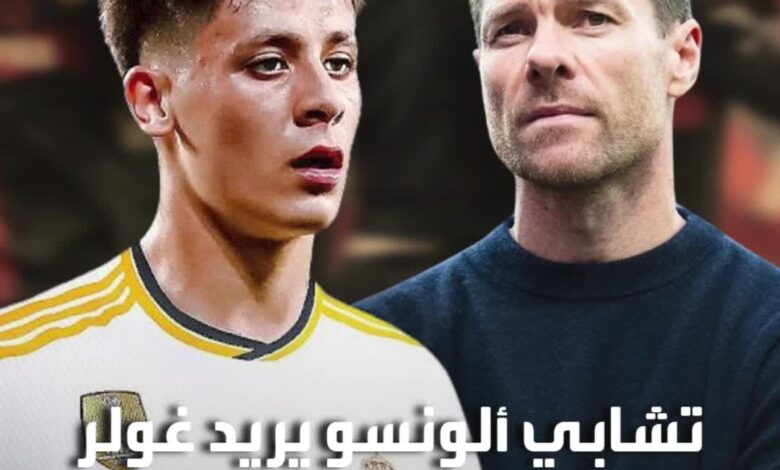 هل يرحل أردا غولر عن ريال مدريد قريبًا؟ إليك الإجابة