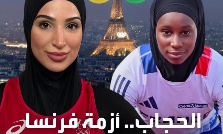 رياضية فرنسية لم تشارك في الحفل الافتتاحي لأولمبياد باريس بسبب الحجاب.. فما القصة؟  Paris2024 Sportsontiktok