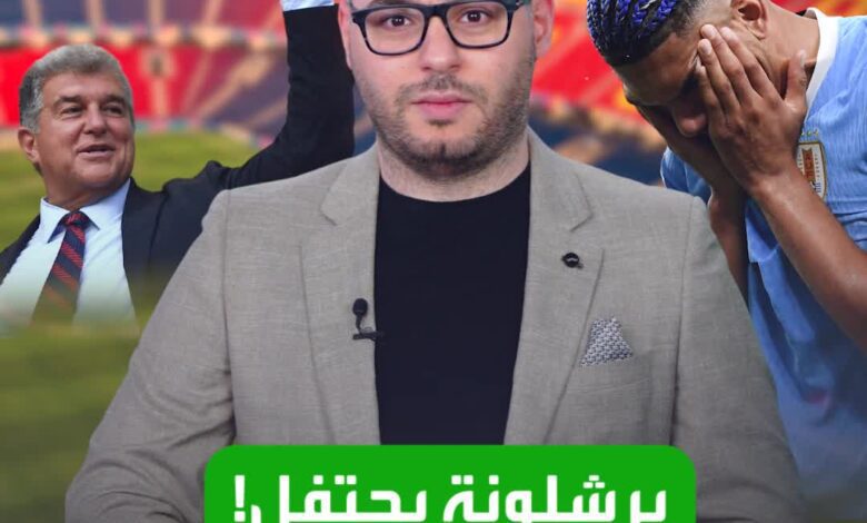 إصابة أراوخو تصدم برشلونة.. ثم تثير الأفراح في كتالونيا.. فكيف ذلك؟  Sportsontiktok