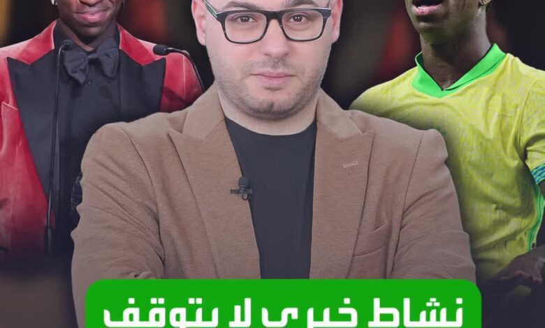 أهداف داخل الملعب وخارجه أيضاً  فينيسيوس يقيم حفلاً خيرياً في البرازيل لمساعدة الأطفال المحتاجين.