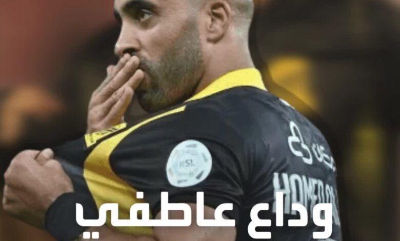 الوداع الأخير الرحلة كانت قصيرة مع الاتحاد.. لكنها لم تمنع الوداع العاطفي من عبدالرزاق حمد الله