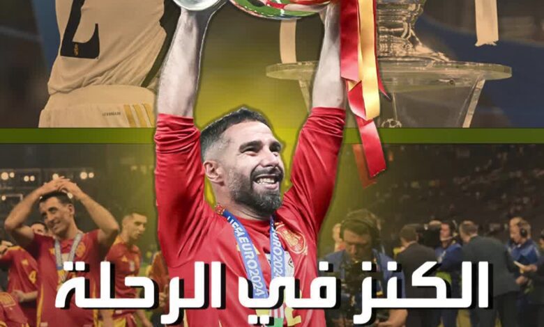 هزم مرض نادر ليقف على قمة أحلامه.. قصة ملهمة خلف رحلة كارفاخال نحو الكرة الذهبية!  Sportsontiktok