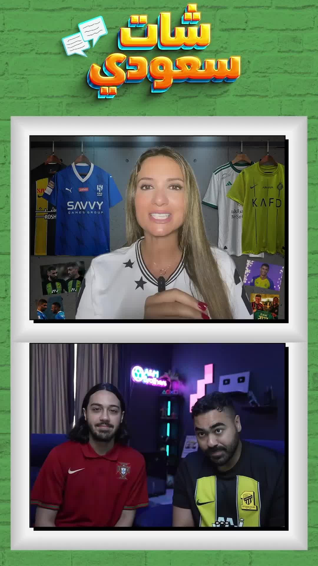 رونالدو ميسي وبنزيما، واحد أساسي وواحد احتياط وواحد للبيع… كيف ستقسمهم؟  sportstiktok sportsontiktok