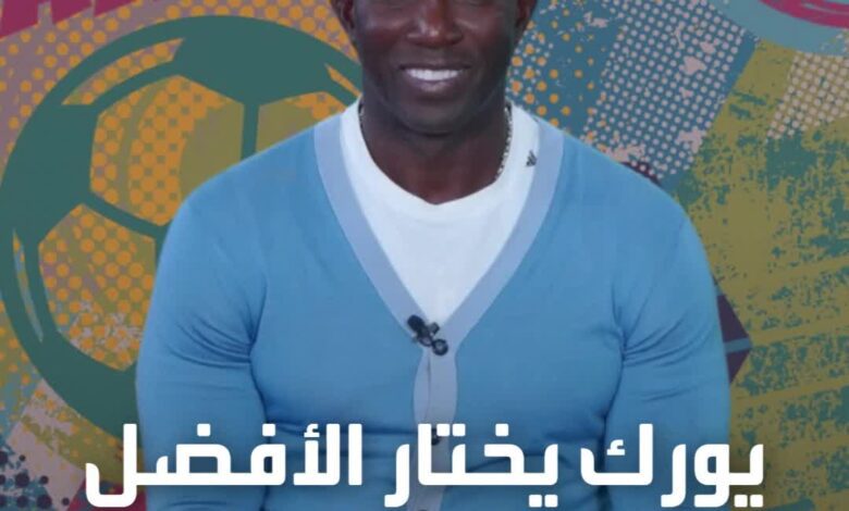 "رونالدو أم ميسي؟" دوايت يورك محلل في المرمى يفاضل بين لاعبّين  #Sportsontiktok