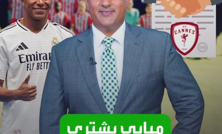 كيليان مبابي ينضم لريال مدريد.. ثم يذهب لشراء نادٍ جديد!  Sportsontiktok