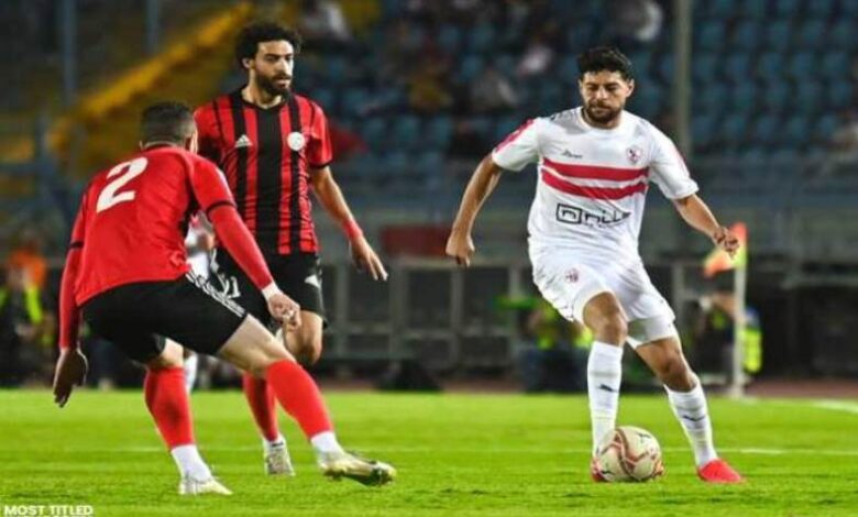 الزمالك والداخلية