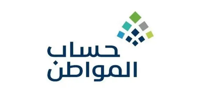 "البرنامج يوضح".. شروط التسجيل والفئات المستحقة في حساب المواطن