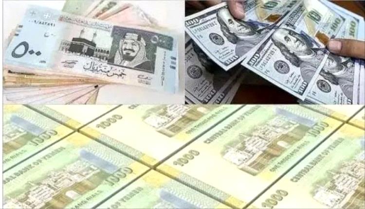 باحث اقتصادي يكشف عن تحركات لتوحيد العملة وكسر فارق الصرف