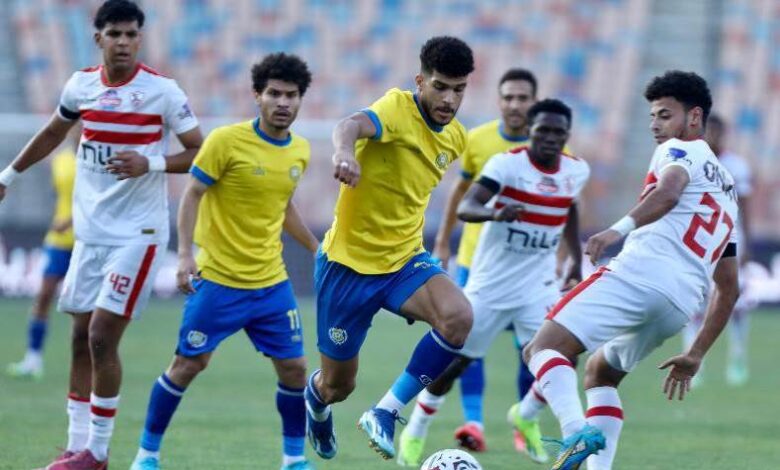 الإسماعيلي ضد الزمالك