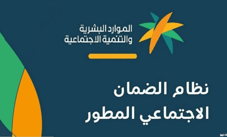 الموارد البشرية توضح.. ما هي حقيقة وجود زيادة جديدة في رواتب الضمان الاجتماعي لهذا الشهر