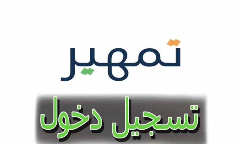 بكافة المناطق.. الهلال الأحمر يعلن عن وظائف شاغرة عن طريق المسابقة الوظيفية