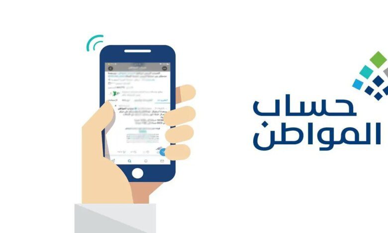 خدمة المستفيدين توضح متطلبات حساب المواطن الجديدة عقد الايجار لإثبات الدعم