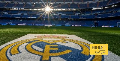 ريال مدريد هو العلامة التجارية الأقوى والأغلي  قيمة لكرة القدم في العالم