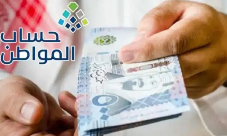 شرط هام لتسجيل المستقل في برنامج الدعم 1446